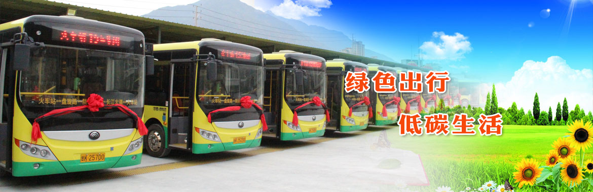 發(fā)電機(jī)組